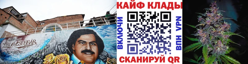 Купить наркотик Боготол Гашиш Конопля МДМА А ПВП МЕФ КОКАИН