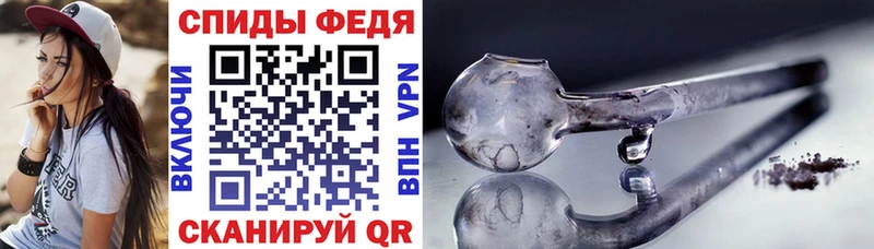 Amphetamine Розовый  Боготол 