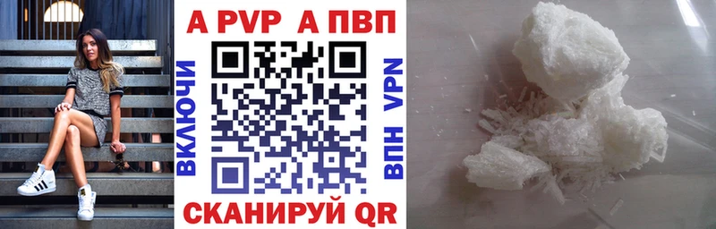 kraken маркетплейс  закладка  Боготол  Альфа ПВП крисы CK 