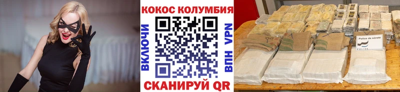 закладка  Боготол  Cocaine FishScale 