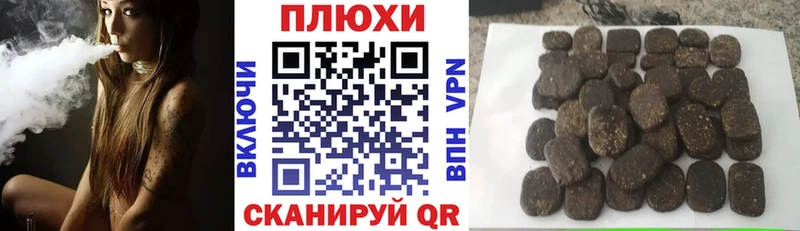 hydra   где можно купить   Боготол  ГАШИШ ice o lator 