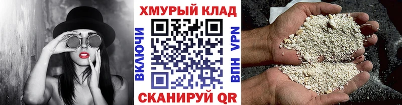 купить  сайты  Боготол  ГЕРОИН VHQ 