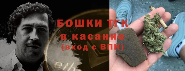 прущая мука Арсеньев