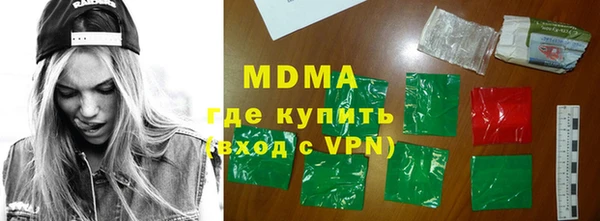 дмт Армянск