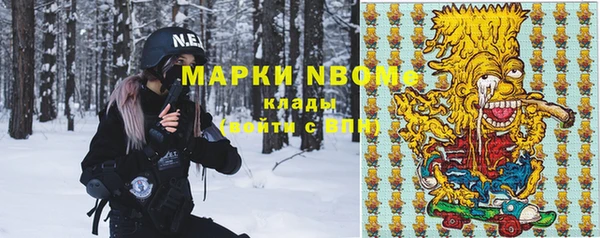 дмт Армянск