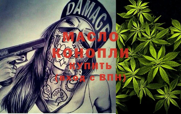 прущая мука Арсеньев