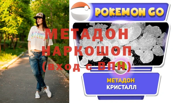 прущая мука Арсеньев