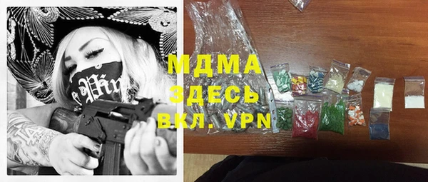 apvp Аркадак