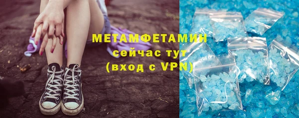 дмт Армянск