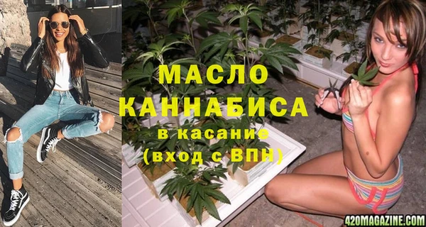 прущая мука Арсеньев