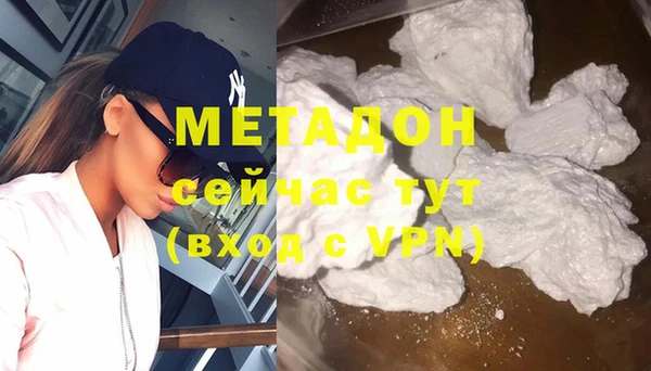 дмт Армянск