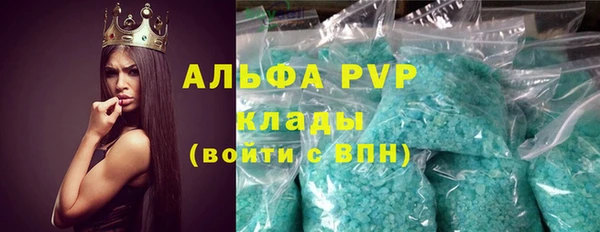 apvp Аркадак