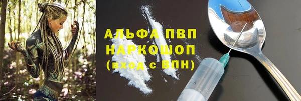 apvp Аркадак