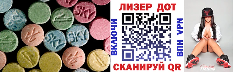 Лсд 25 экстази ecstasy  Боготол 