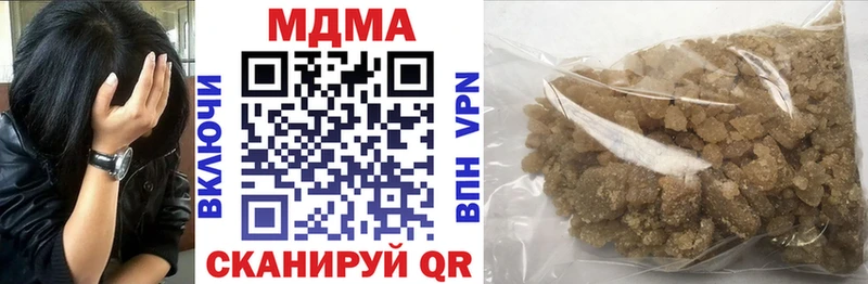 блэк спрут маркетплейс  закладки  Боготол  MDMA Molly 