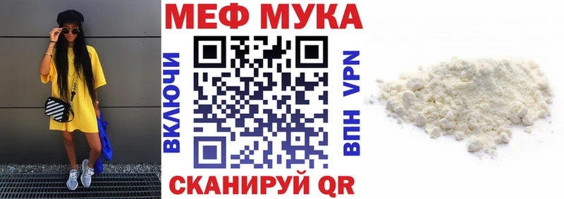 мориарти формула  Боготол  Меф VHQ 