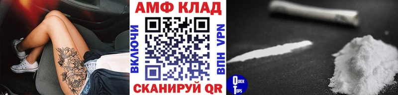 Первитин пудра  дарк нет Telegram  Боготол  магазин   