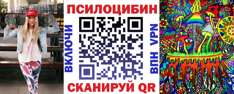 маркетплейс клад  Боготол  Галлюциногенные грибы MAGIC MUSHROOMS  как найти  