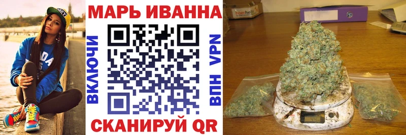 Шишки марихуана конопля  что такое   Боготол 